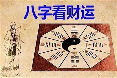 八字土旺的人|雷門易：八字中土多土旺對命主有何影響？